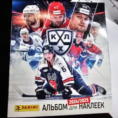 Панини кхл альбом 2024/25 полный набор