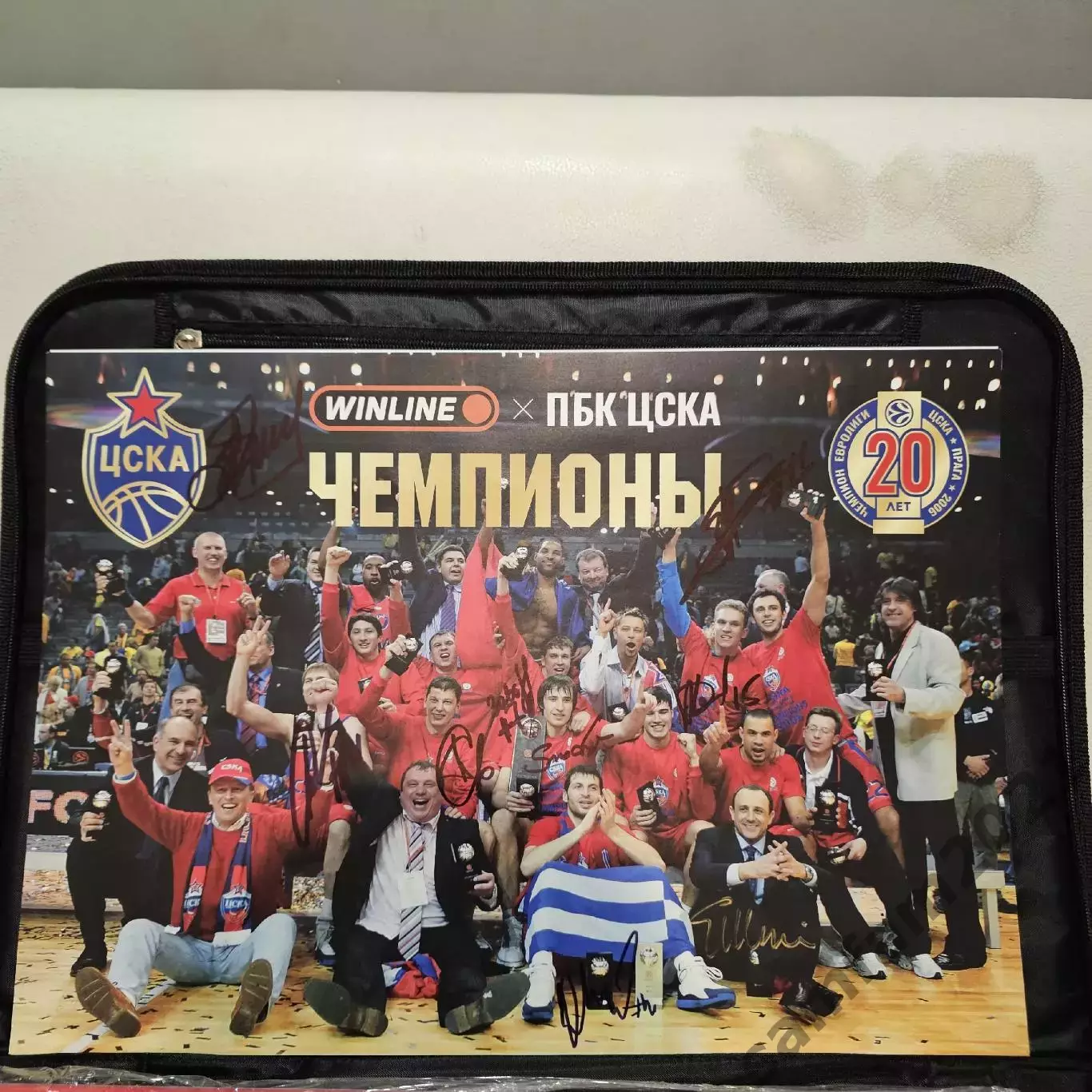 Плакат пбк цска москва 2006 с автографами