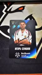 Карточка с автографом Игоря Семшова