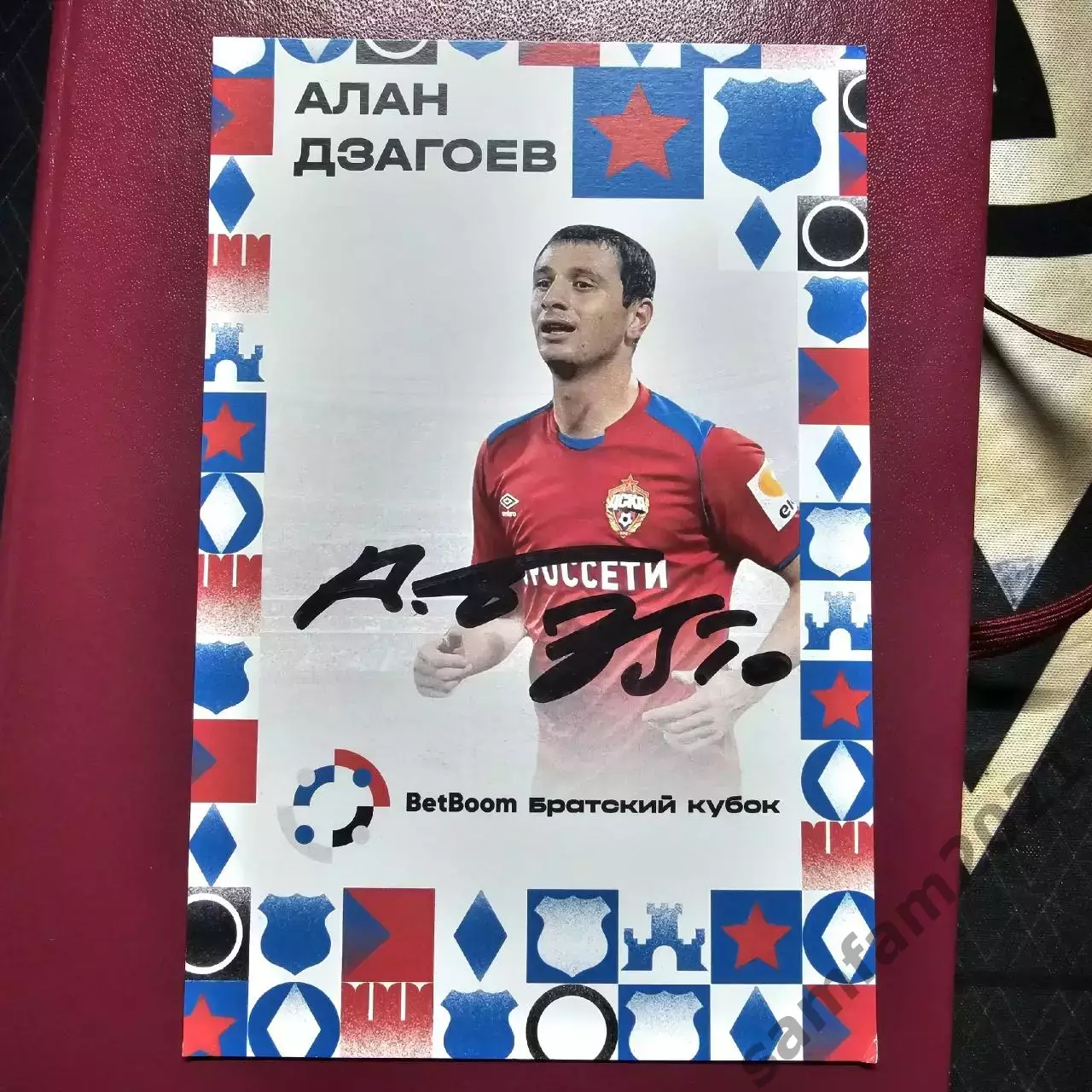 Карточка с автографом Алана Дзагоева ЦСКА