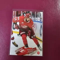 Карточка Александр Беляев Спартак 2024/25
