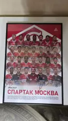 Плакаты с автографами игроков ФК Спартак Москва А3