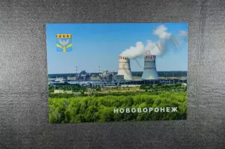 Открытка Нововоронеж. Города Воронежской области.