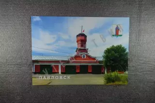 Открытка Павловск. Города Воронежской области.