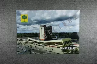 Открытка Липецк. Города Липецкой области.