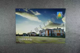 Открытка Усмань. Города Липецкой области.