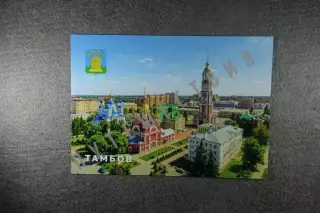Открытка Тамбов. Города Тамбовской области.