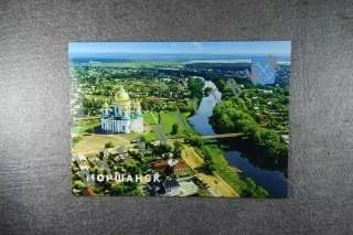 Открытка Моршанск. Города Тамбовской области.