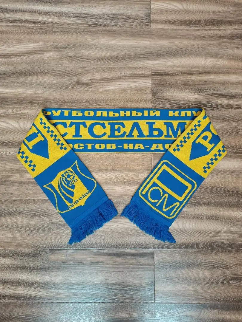 Шарф Ростсельмаш Ростов-на-Дону