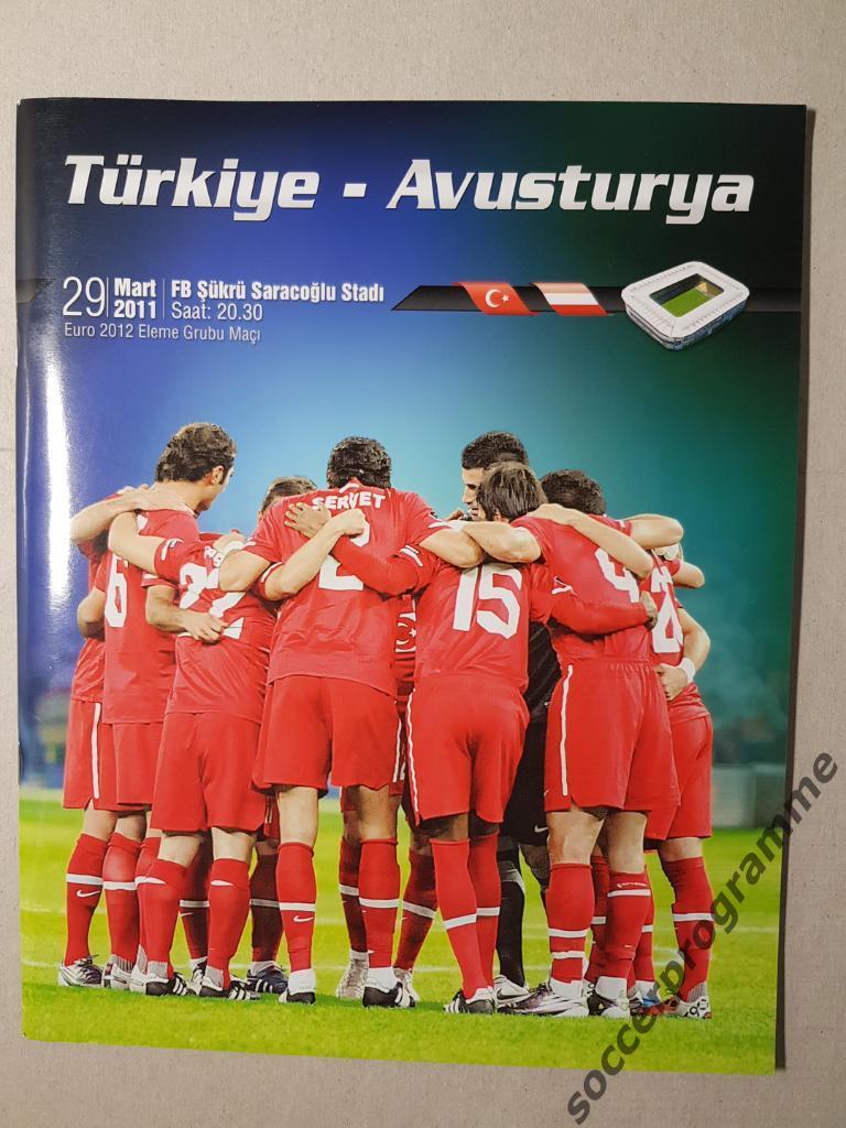 Турция Австрия 2011