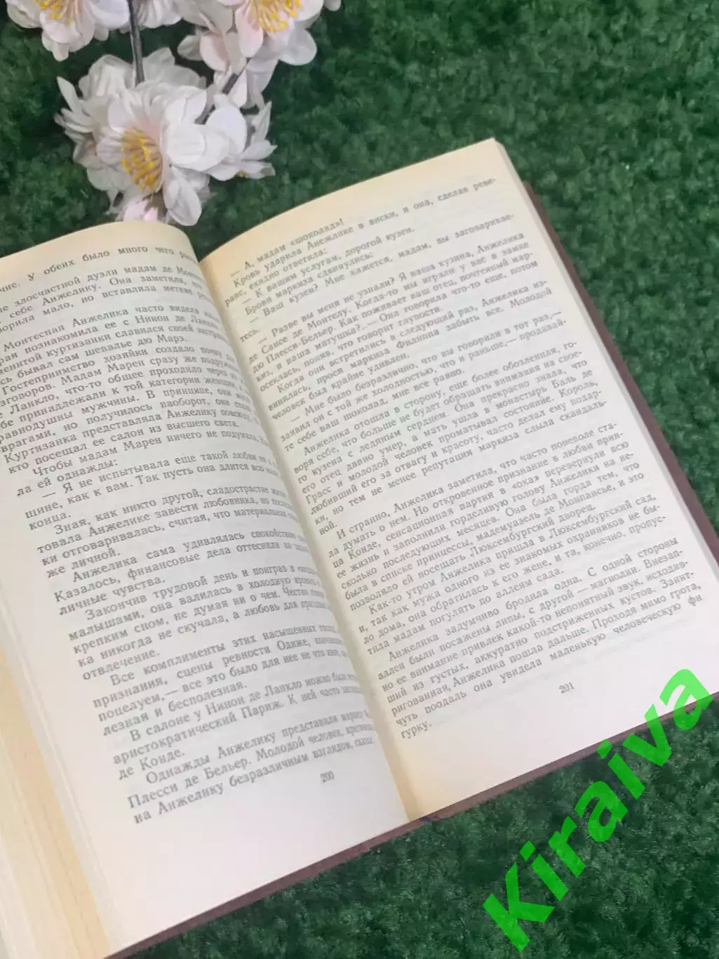 Книга роман сборник «Анжелика. Путь в Версаль. Анжелика и король» Анн и Серж Гол 4