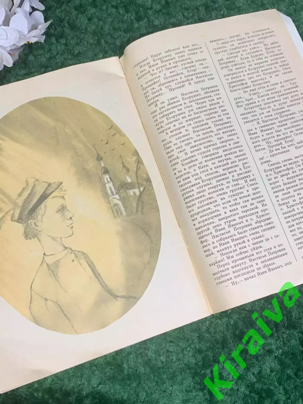 Книга повесть «Степь» А.П. Чехов, 1989 г., Н2398 3