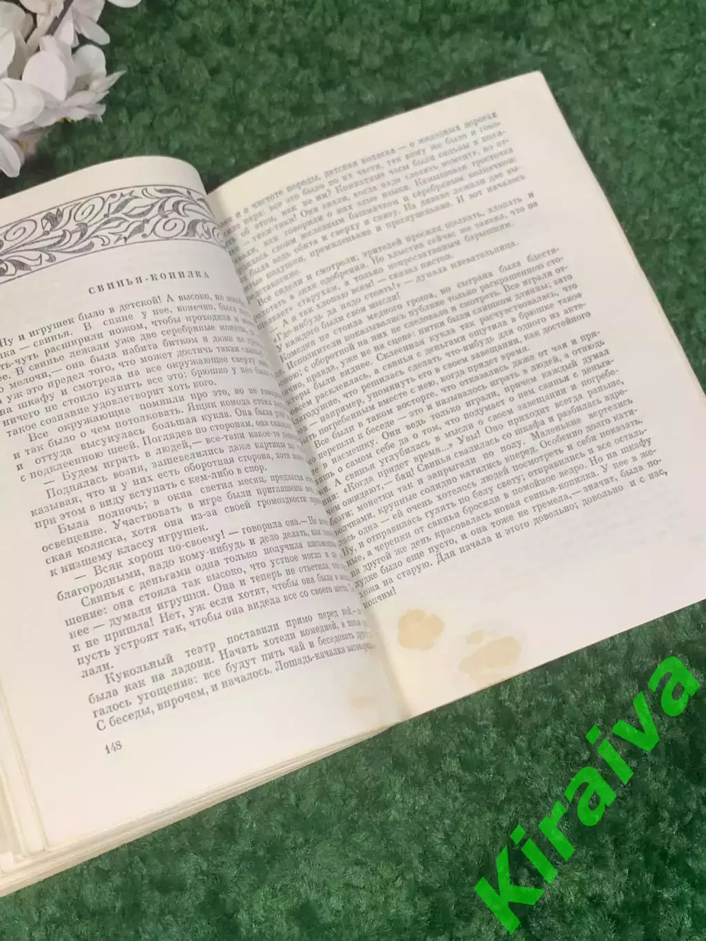 Книга сборник сказок «Огниво. Сказки и истории» Х. К. Андерсен, 1974 г. Н2399 4