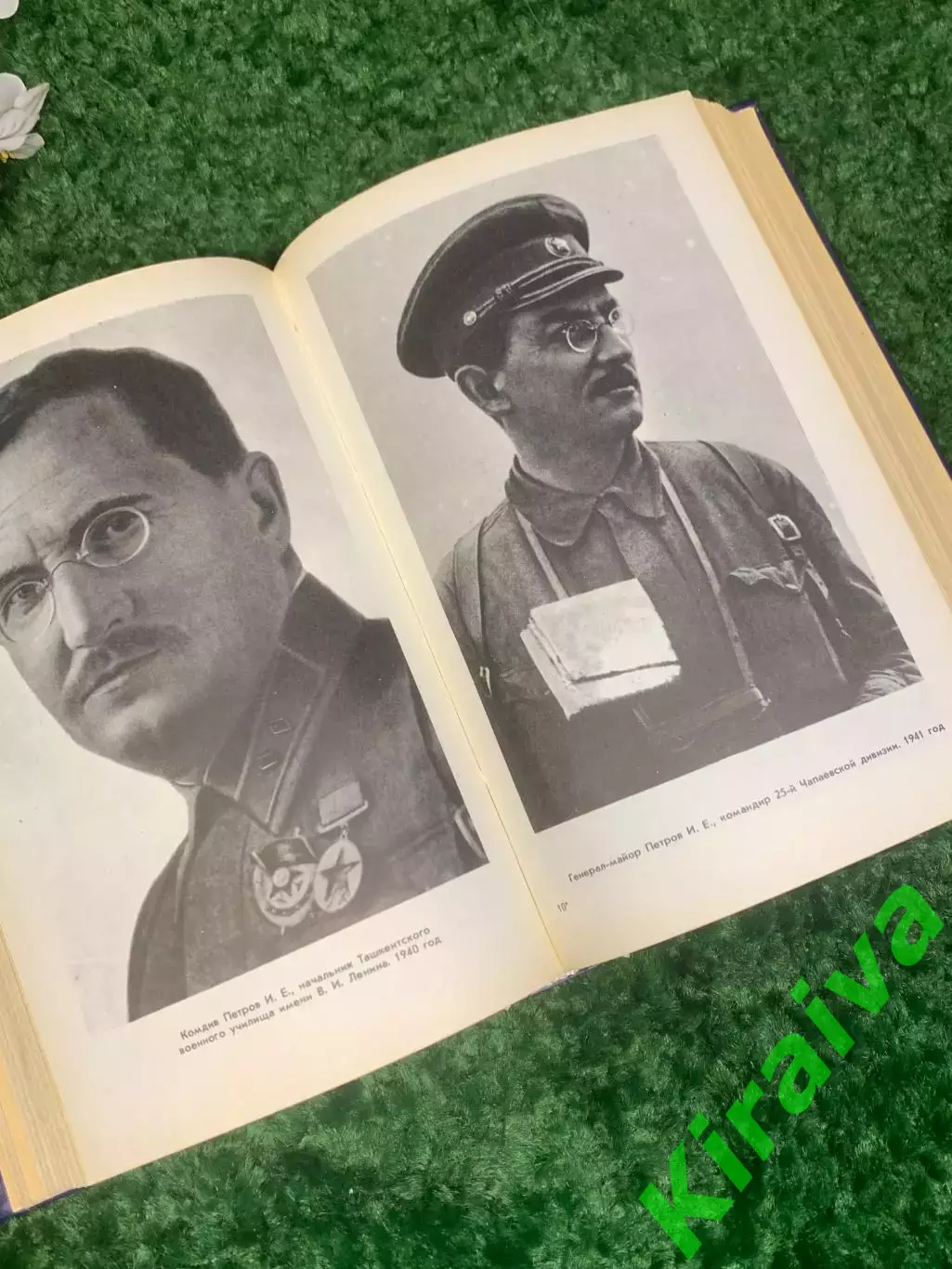 Книга историческая повесть «Полководец» Владимир Карпов, 1989 г., Н2402 5