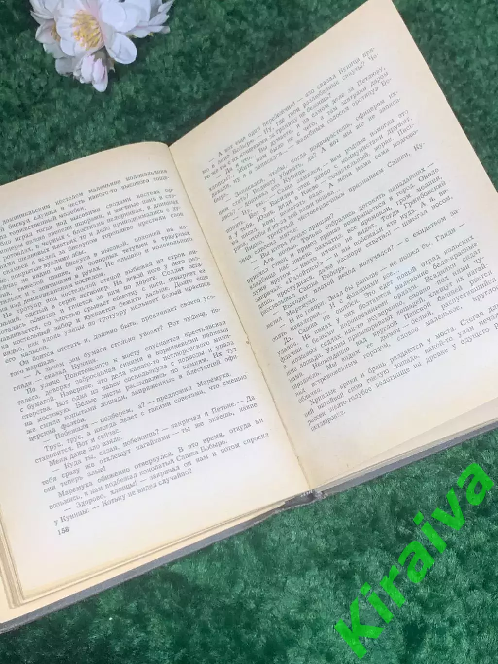 Книга «Старая крепость» Владимир Беляев, 1969 г., Н2403 Серия «Школьная библиоте 5