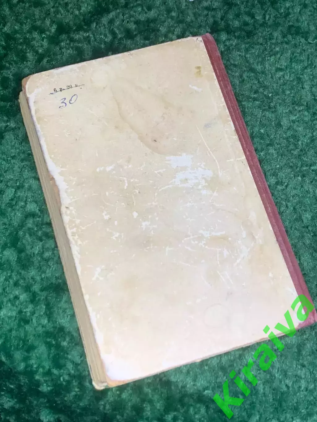 Книга научно-фантастический роман «Земля Санникова» В.А. Обручев, 1955 г., Н2406 6