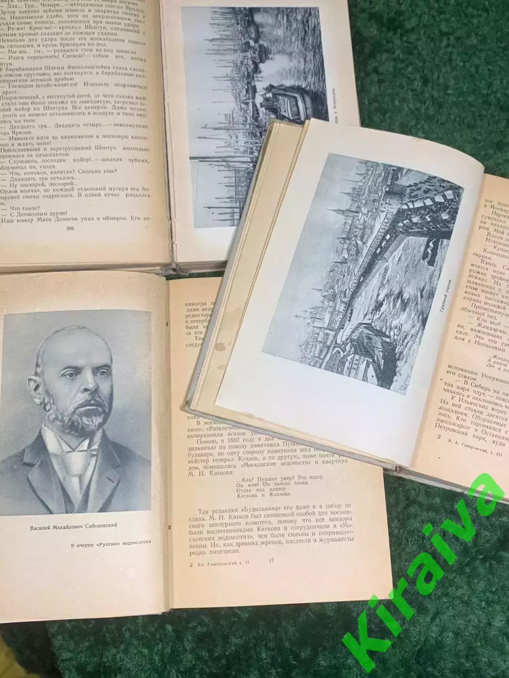 Книга собрание сочинений в 3-х томах Владимира Гиляровского, 1961 г., Н2412 4