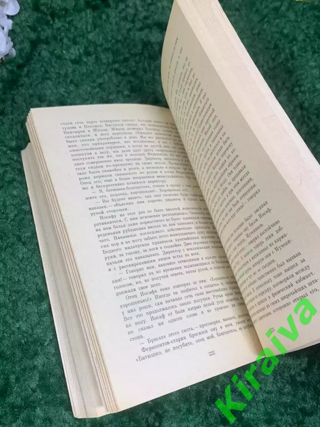 Книга классики и современники «Рассказы»А.Ф. Писемский, 1981 г., Н2420 4