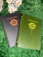 Книга комплект роман в двух томах «Фаворит» Валентин Пикуль, 1989 г., Н2424