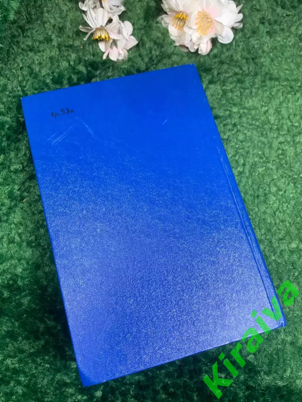 Книга сборник повести и романы «Эхо войны» Анатолий Калинин, 1975 г., Н2428 7