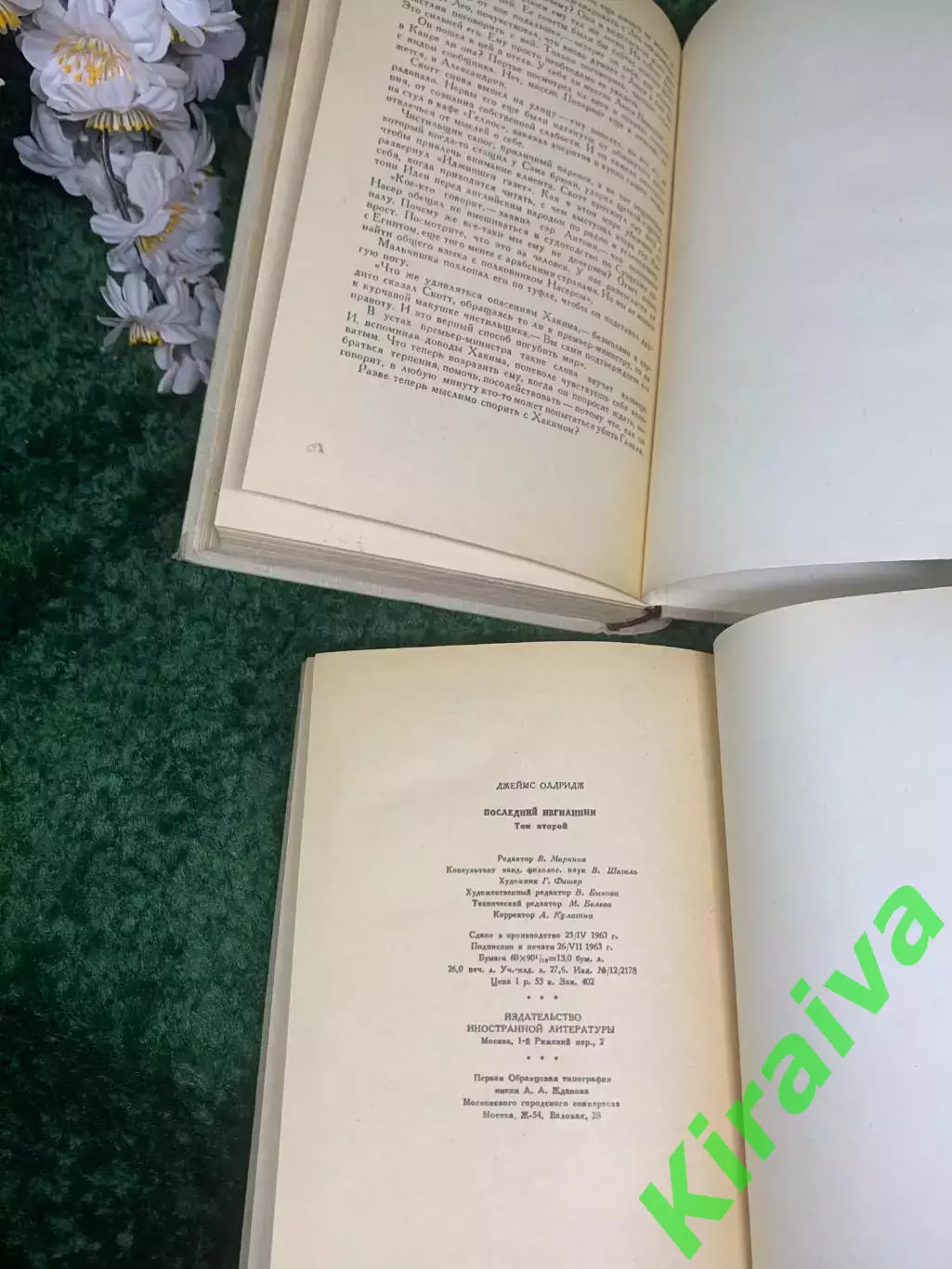 Книга, комплект из двух томов «Последний изгнанник» Джеймс Олдридж, 1963 г Н2430 6