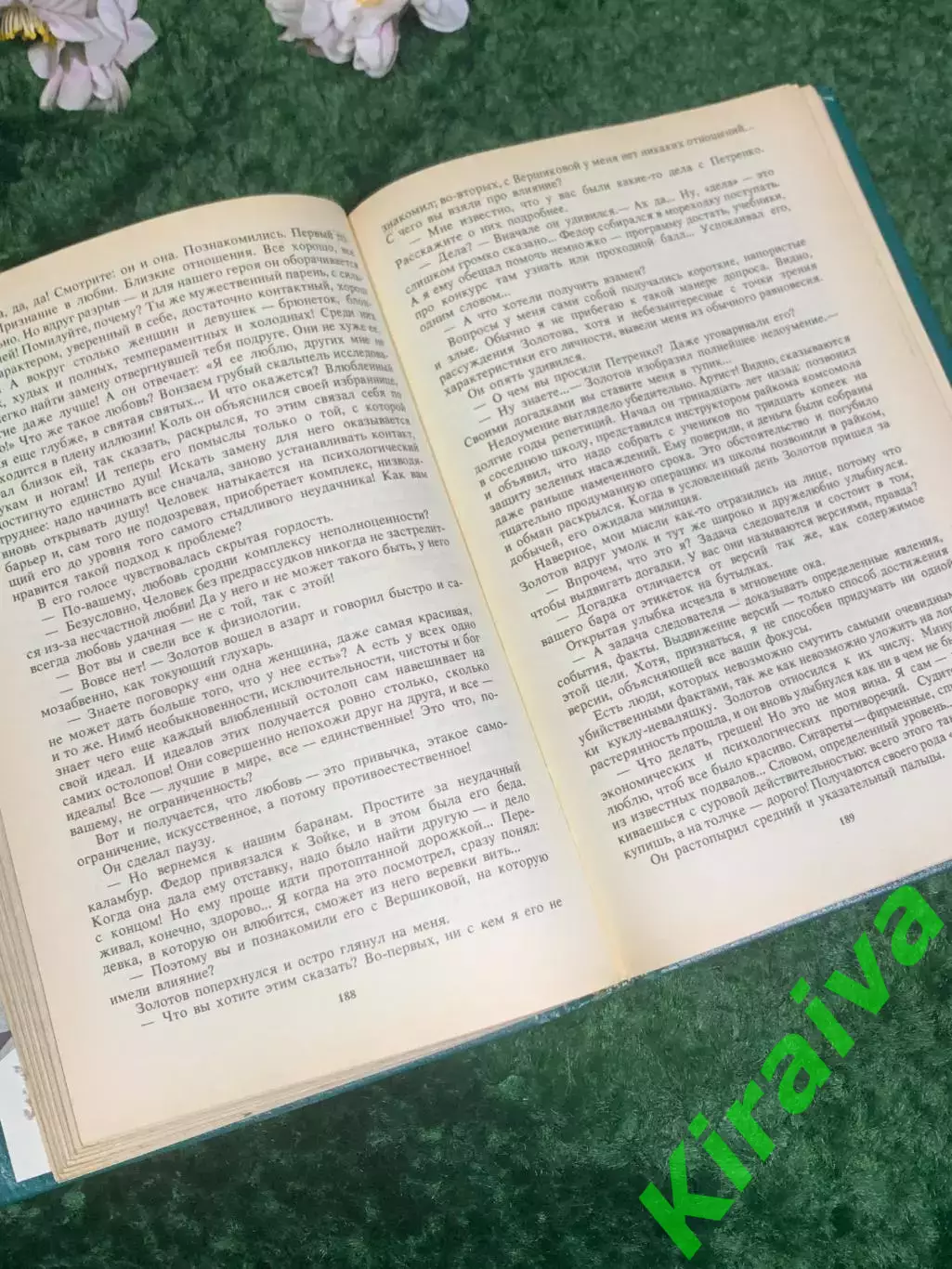 Книга сборник спортивных детективов «Обречен на победу», 1990 г., Н2431 5