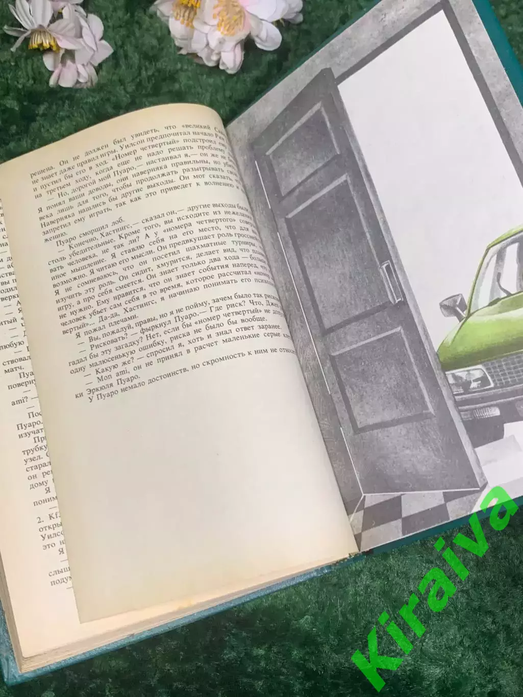 Книга сборник спортивных детективов «Обречен на победу», 1990 г., Н2431 6