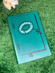 Книга сборник спортивных детективов «Обречен на победу», 1990 г., Н2431