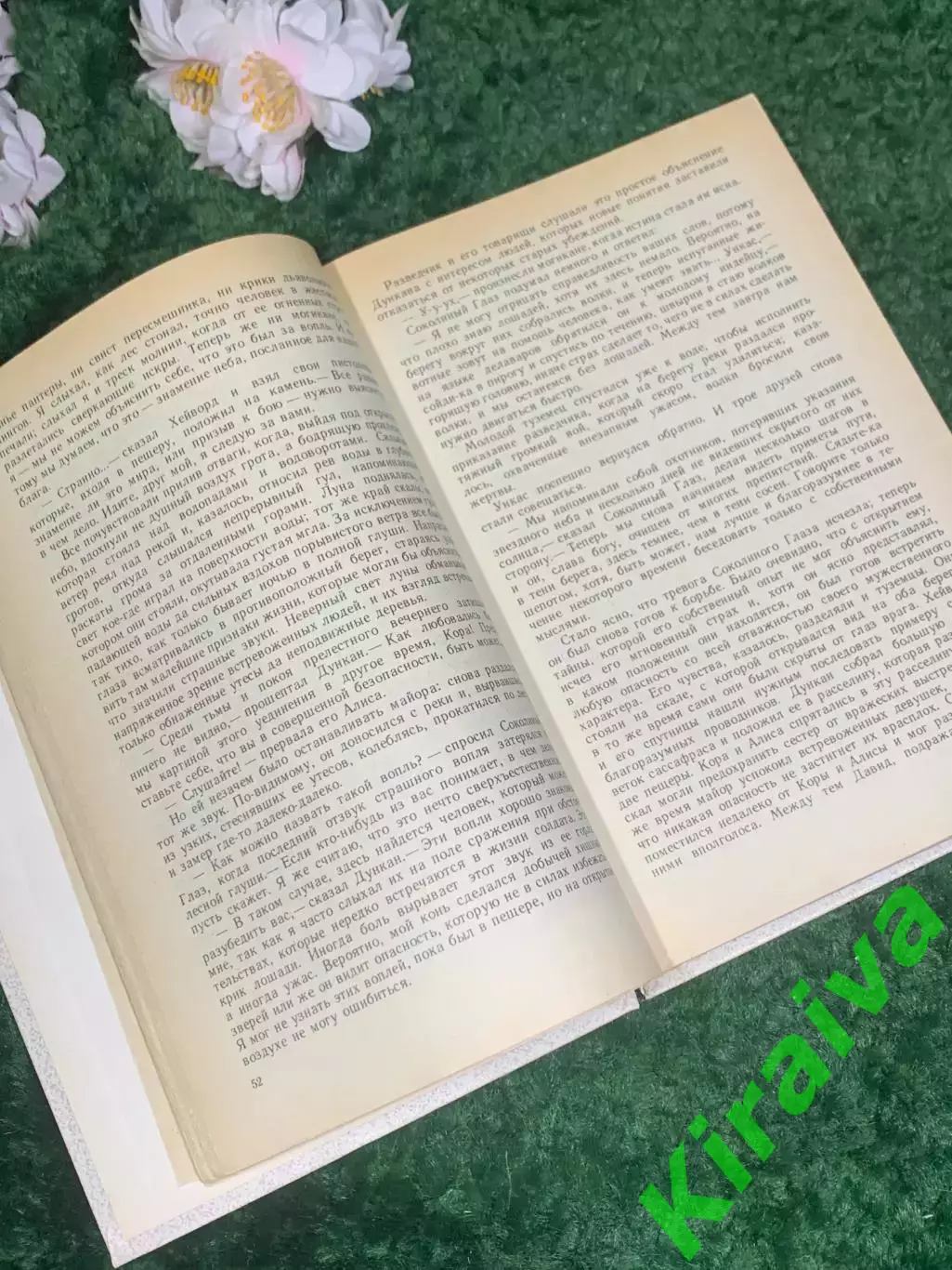 Книга роман о Кожаном Чулке «Последний из могикан» Джеймс Фенимор Купер Н2434 4