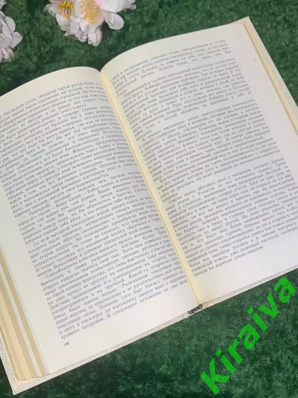 Книга роман о Кожаном Чулке «Последний из могикан» Джеймс Фенимор Купер Н2434 5