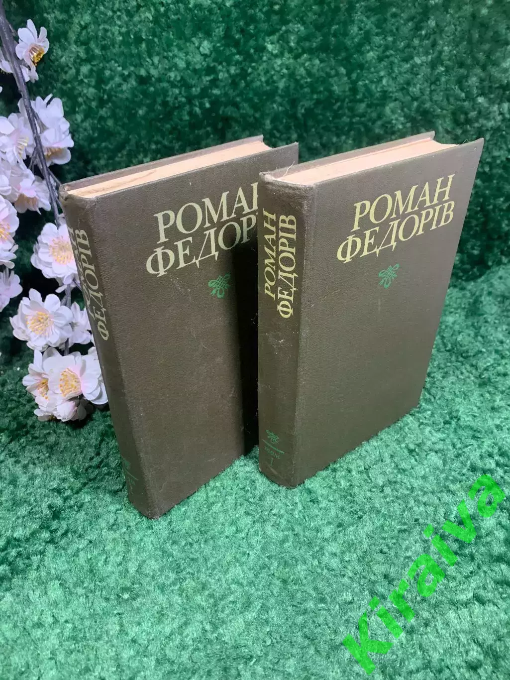 Книга, комплект из двух томов сочинений «Роман Федорів. Твори» Федорив Н2435