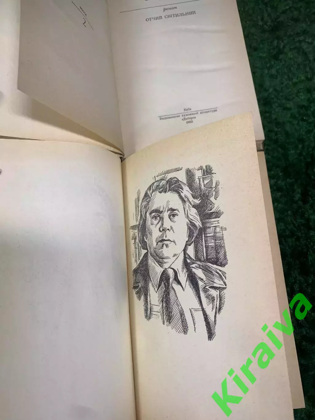 Книга, комплект из двух томов сочинений «Роман Федорів. Твори» Федорив Н2435 2