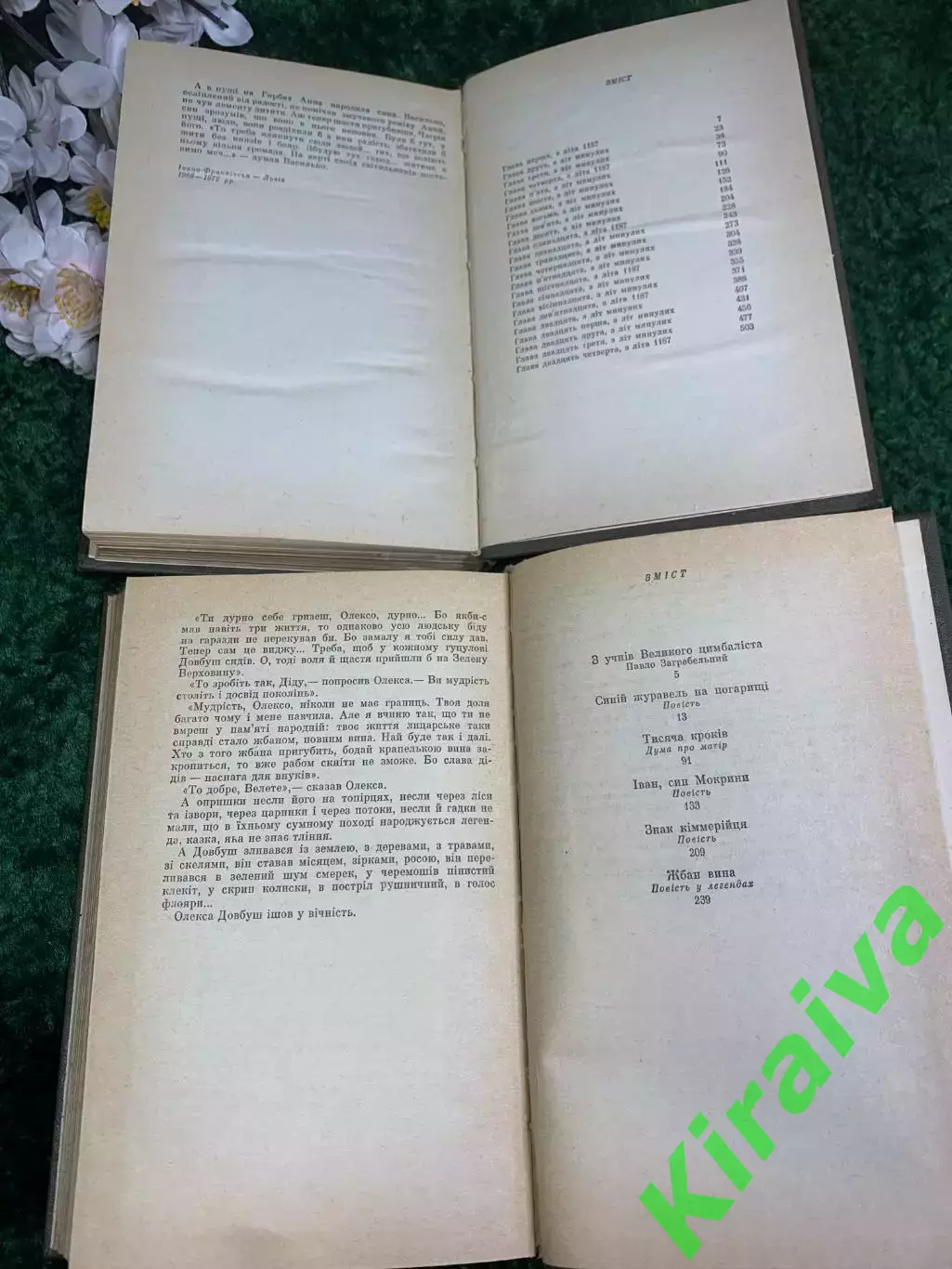Книга, комплект из двух томов сочинений «Роман Федорів. Твори» Федорив Н2435 6