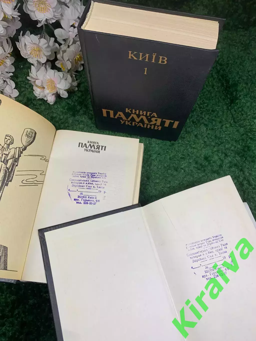 Книга, комплект из 3-х томов издания «Книга Пам’яті України» для Киева Н2436,1 4