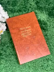 Книга сборник «Пословицы и поговорки русского народа» 1987 г., Н2437