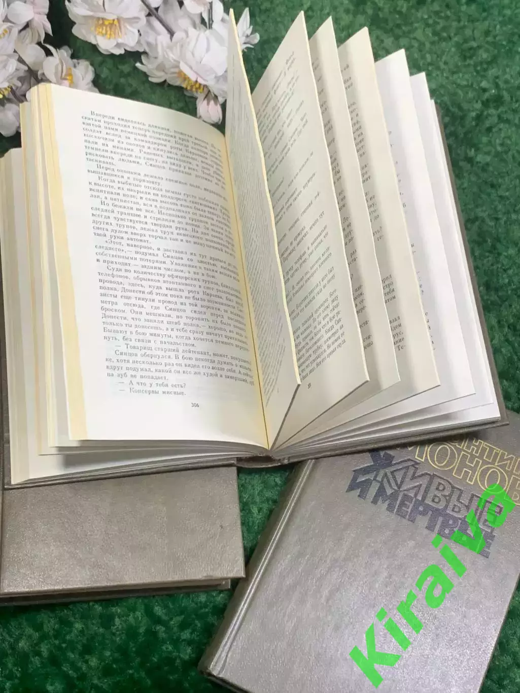 Книга исторический роман «Живые и мёртвые» Константин Симонов, 1989 г., Н2441 5