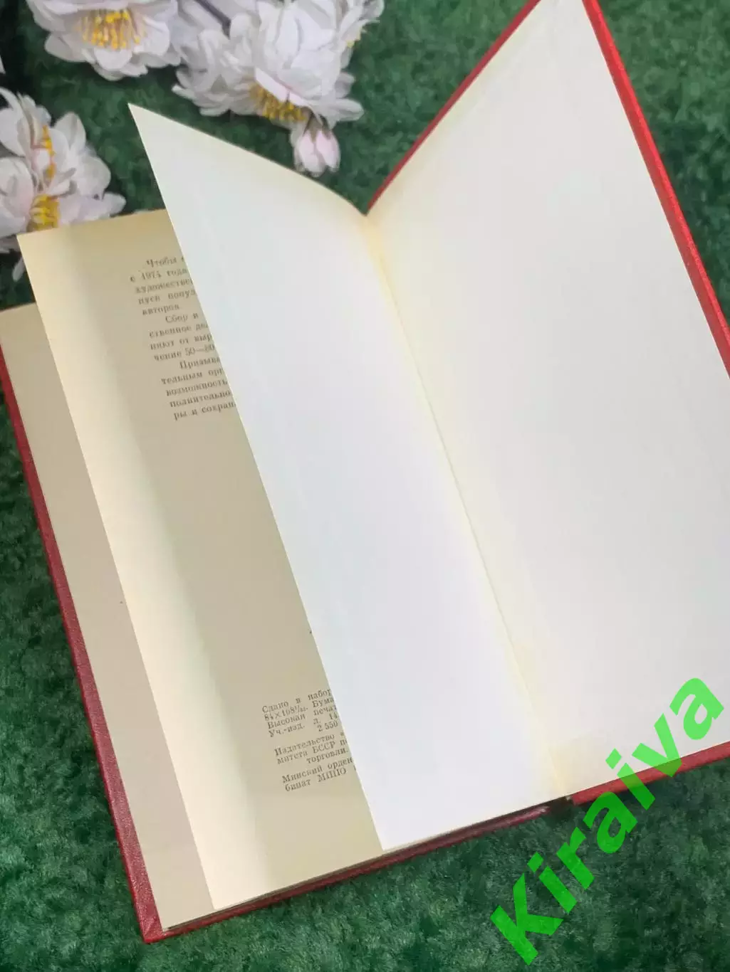 Книга исторический роман «Когда король губит Францию» Морис Дрюон, 1983 г. Н4057 7