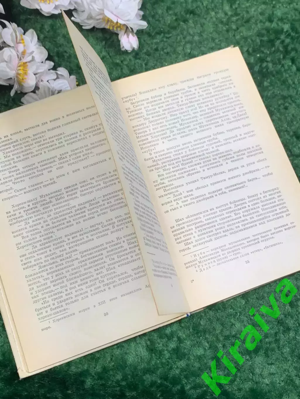 Книга исторический роман «Чингиз-хан» В. Г. Ян (Василий Янчевецкий), Н2445 4