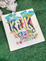 Книга для первоклашек «Как хорошо уметь читать!», 1989 г., Н2449