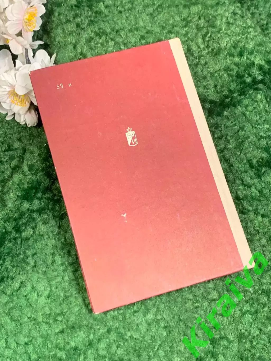 Книга мемуары «Батальоны идут на запад» И. Г. Попов, 1977 год, Н2459 7