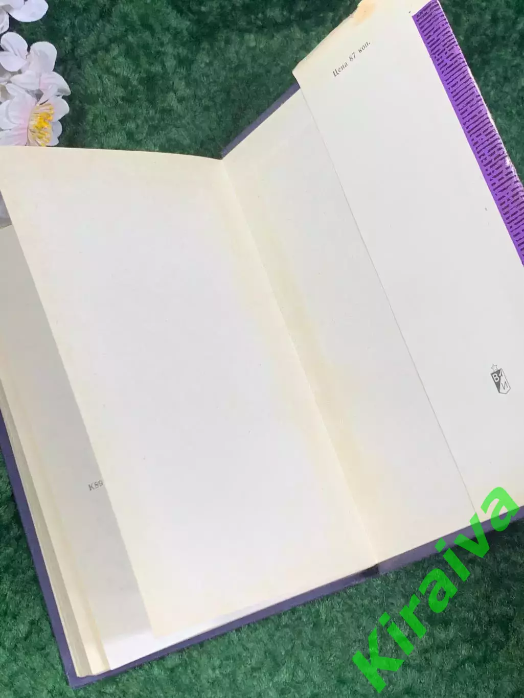 Книга мемуары «На флотах боевая тревога» Николай Кузнецов, 1971 г., Н2462 7