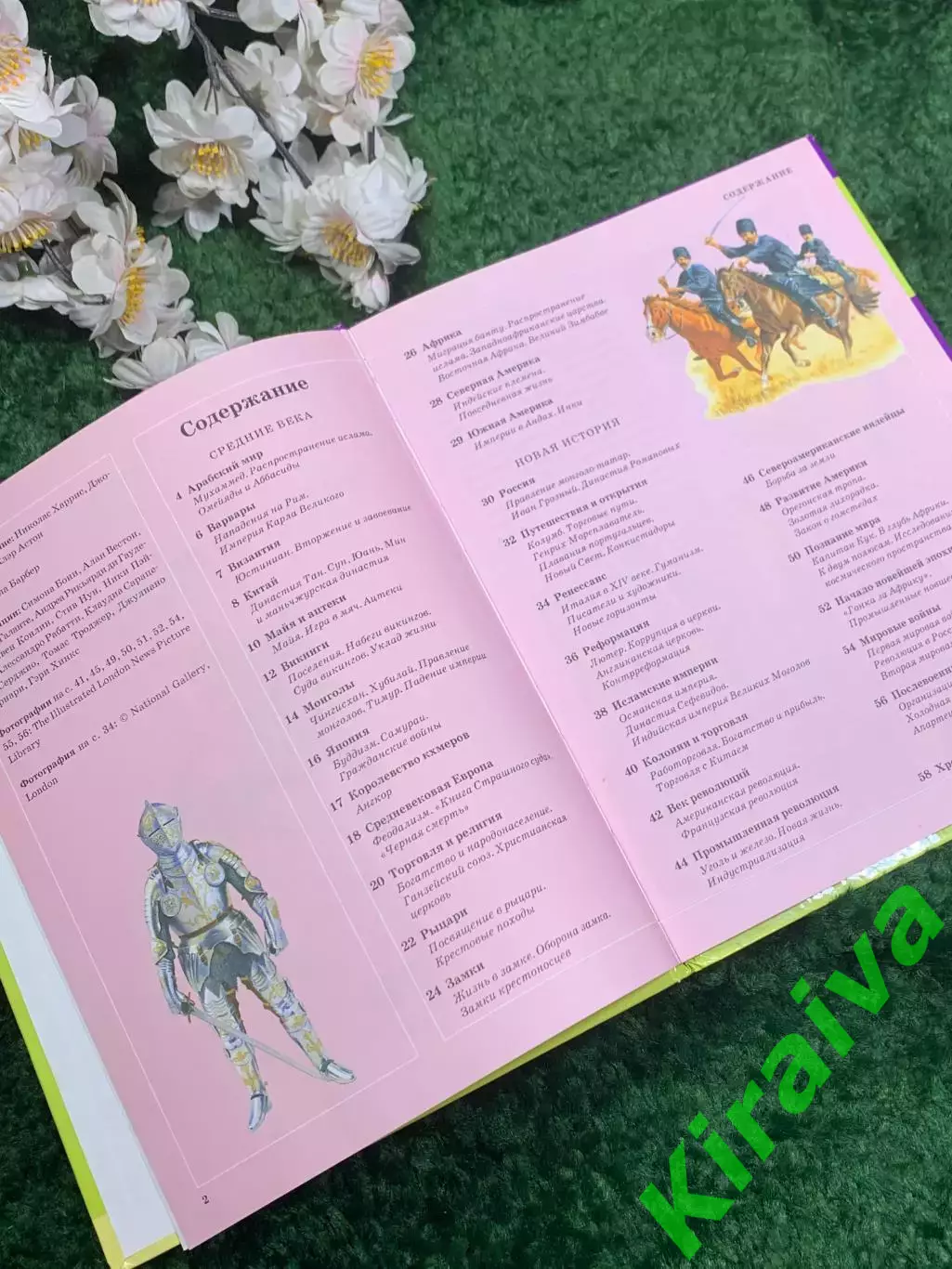 Книга энциклопедия для детей «Загадки мировой истории» Никола Барбер, Н2469 3