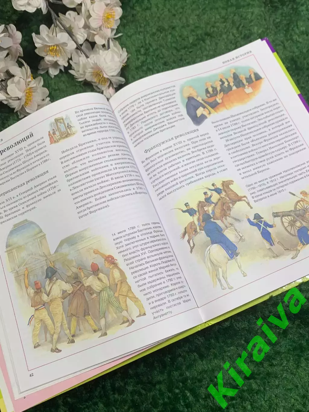 Книга энциклопедия для детей «Загадки мировой истории» Никола Барбер, Н2469 4