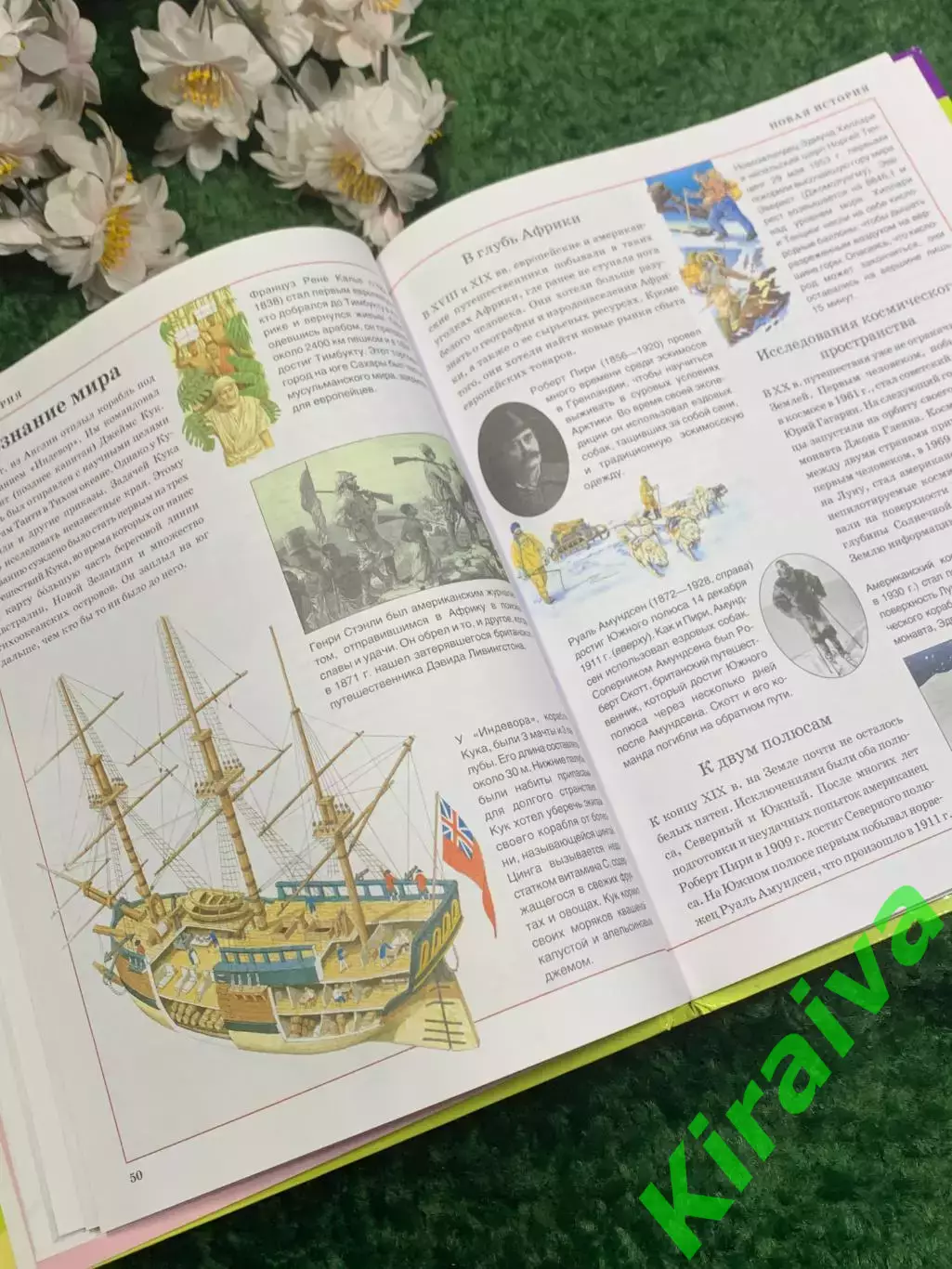 Книга энциклопедия для детей «Загадки мировой истории» Никола Барбер, Н2469 5