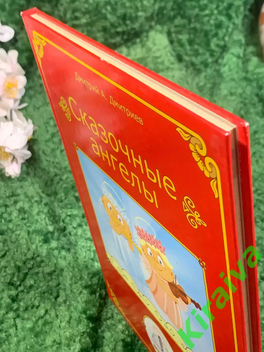 Книга для говорящей ручки «Знаток», «Сказочные ангелы», Н2470 6