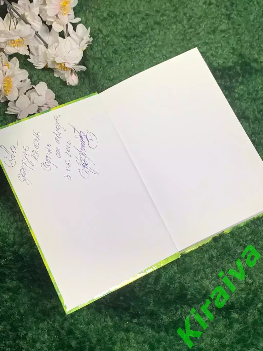 Книга поэзия «О вечном» Станислав Брижатый, Киев, 2009 г., Н2472, с автографом 1