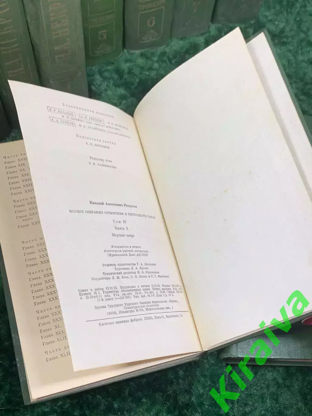 Книга в 10 томах (12 книг), «Художественные произведения» Н. А. Некрасов Н2473 1