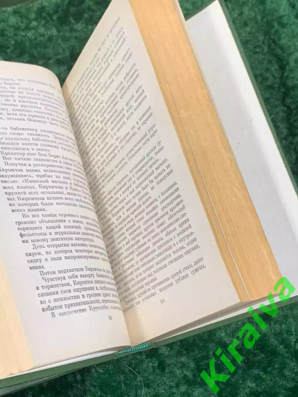 Книга в 10 томах (12 книг), «Художественные произведения» Н. А. Некрасов Н2473 3