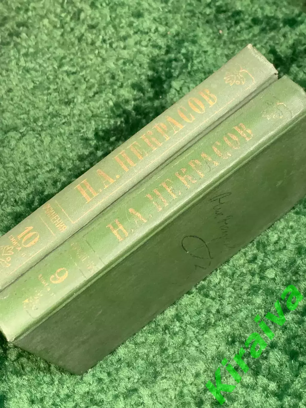 Книга в 10 томах (12 книг), «Художественные произведения» Н. А. Некрасов Н2473 7