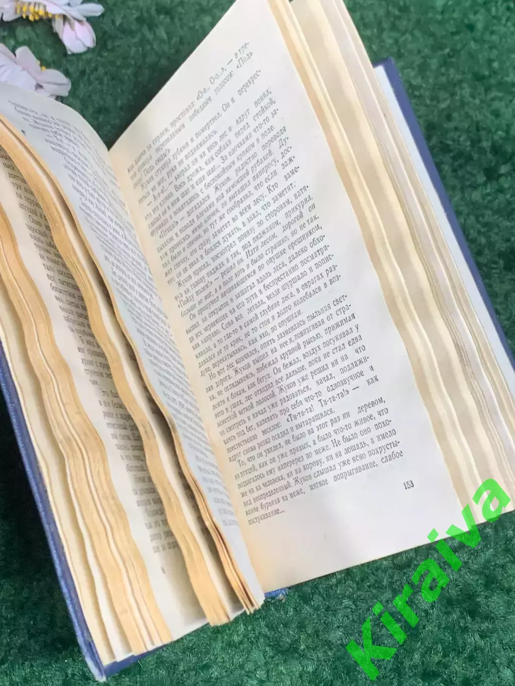 Книга сборник рассказов «Во сне ты горько плакал» Юрий Казаков, 1977 г. Н2475 4